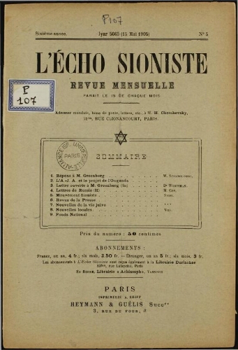 L'Echo Sioniste. Vol. 6 n° 5 (15 mai 1905)